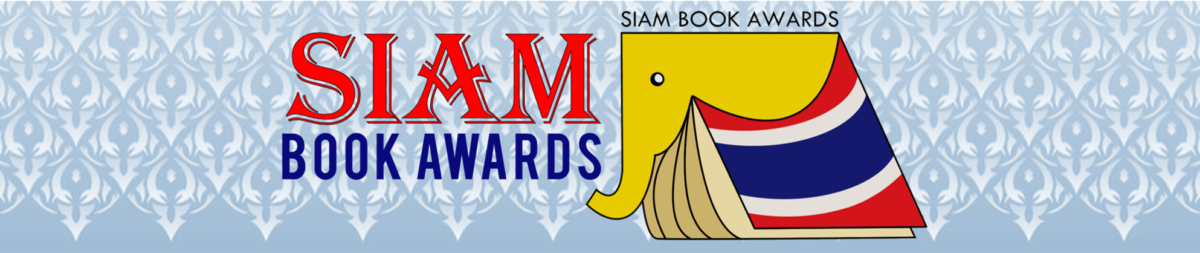 Siam Book Awards